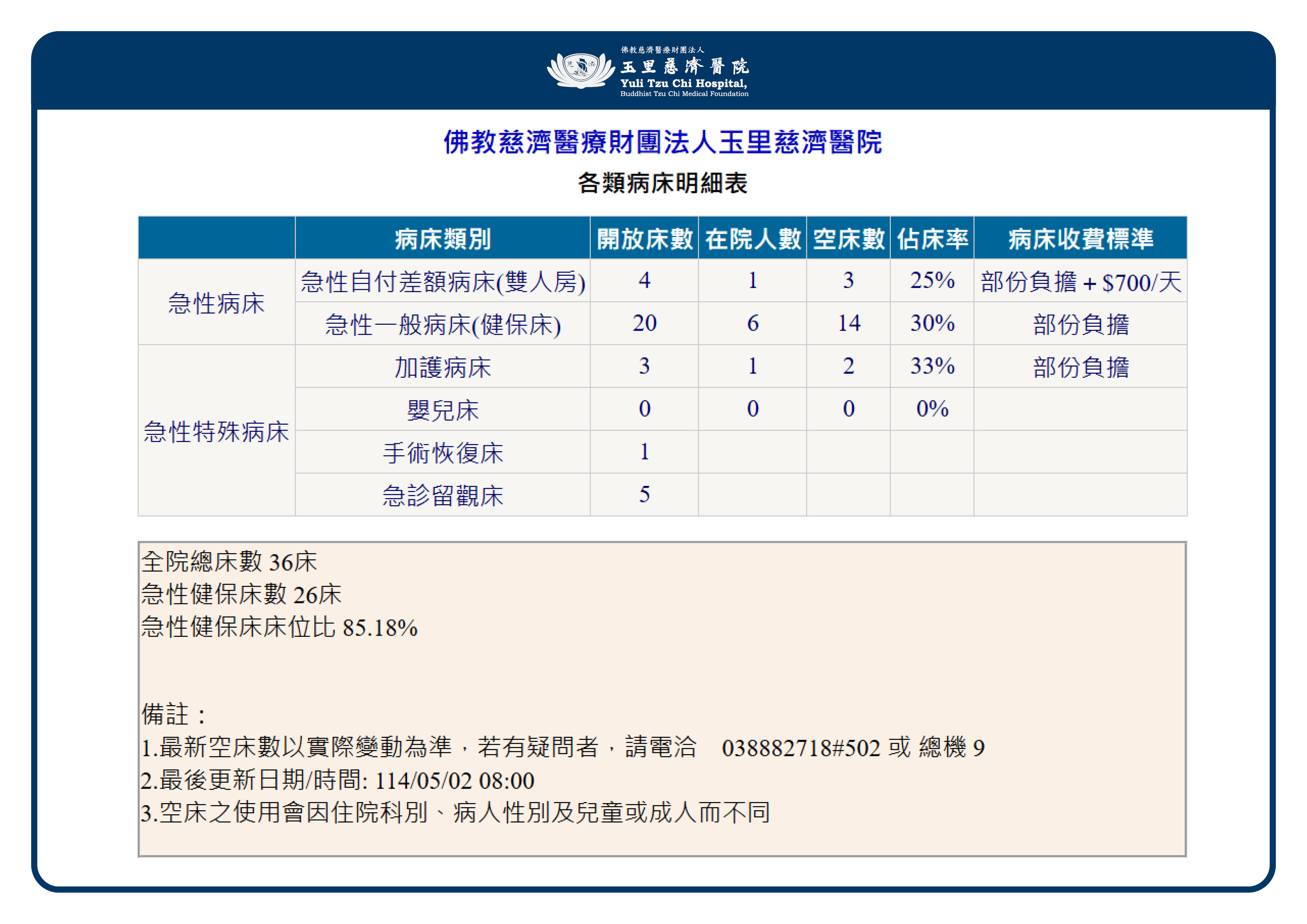 114.4hu bing bi_034fe.jpg